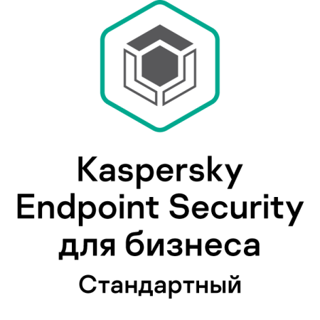 Endpoint Security для бизнеса Стандартный